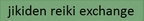 jikiden reiki exchange or share jikiden reiki circle