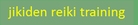 jikiden reiki training classes workshops seminars